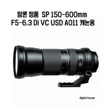 탐론 정품 / 탐론 SP 150-600mm F5-6.3 Di VC USD A011 캐논용