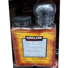 코스트코그라인더