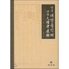 박철원
