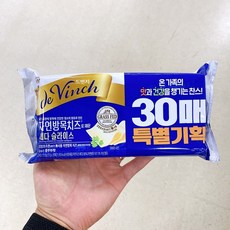 남양드빈치피자치즈