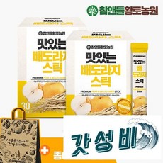 황토농원 배도라지청 30포 1+1 2(총 60포)