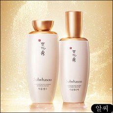 MS 기초 자음생 2종 (자음생수 + 자음생유액) Sulwhasoo 로션 기초화장품, RCMK 1
