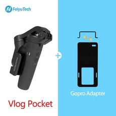 핸드폰확장3축짐벌