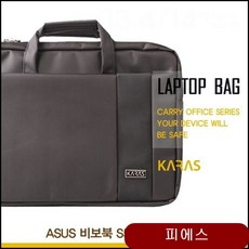 ASUS 비보북 S510UN-BQ114용 노트북가방 ks-3099 가방 25cm이하 vgdk