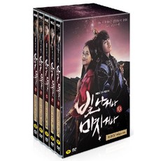빛나거나미치거나