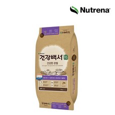 건강백서 순 관절 7.2kg+스타벅스 기프티콘/기능성 사료/신제품