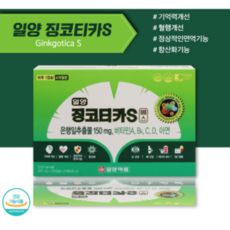 징코밀은행방앗간