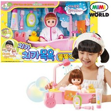 똘똘이 치카치카목욕 /역할놀이 인형놀이