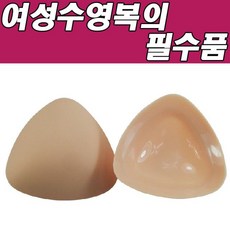 볼륨실리콘캡