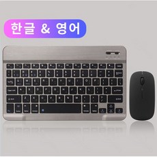 아이폰블루투스키보드