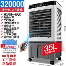 업소용대형냉난방에어컨