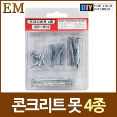 시멘트6.5미리육각나사못