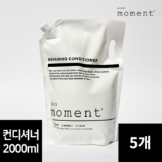 위드모먼트 대용량 린스 컨디셔너 2L 3개 업소용 리필용 호텔 펜션 게스트하우스 미용실