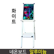 네온보드어답터1a