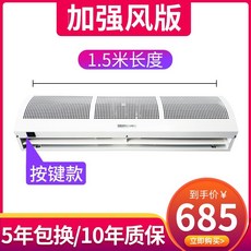 템피아에어커튼센서