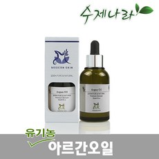 유기농베이비오일