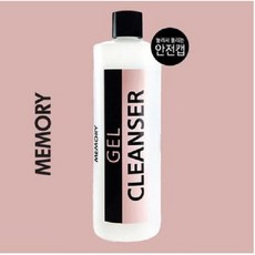 RENEW 메모리 젤클렌져 1 000ml / 1L / 젤네일 미경화젤 닦아낼때 / 당일발송, 2개 - 네일젤클렌저1000ml