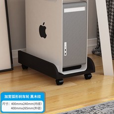 큰컴퓨터본체받침대