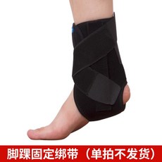핸즈프리목발 부상 골절 두손 편한 목발, [오른쪽 다리] 프리사이즈개