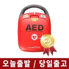 라디안-HR501 자동심장충격기 제세동기 자동제세동기 심장충격기 AED 자동심장충격기 제세동기 자동제세동기 심장충격기 AED, 1개