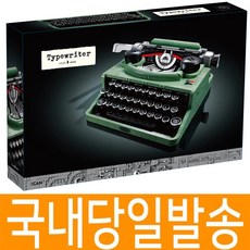 레고21327