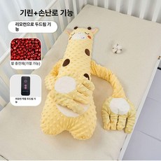 하우바이몰 토닥인형 수면인형 토닥토닥인형 온찜질 귀여운인형, 기린 A