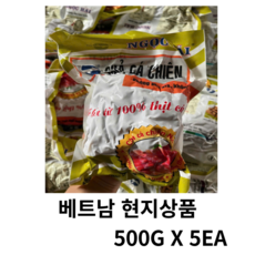 베트남 꼬불꼬불 어묵 500G Cha ca Xoan Ngoc Hai, 5개
