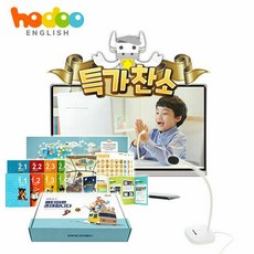호두잉글리시 PC 평생이용권 + 스타트팩 + 마이크 + 모바일이용권, 단품