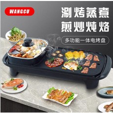 멀티쿠커한번에