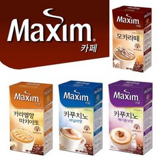 맥심빛베리b
