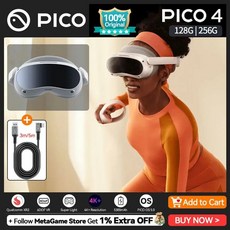 VR Pico 4 헤드셋 올인원 가상 현실 Pico4 메타버스 및 스트림 게임용 4K 디스, 9.8G 256G 3m Global, 1개