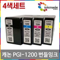 PGI-1200 정품 번들잉크 4색세트 MAXIFY MB2090 MB2320 MB2020 MB2720 MB2120 - mb2300코덱