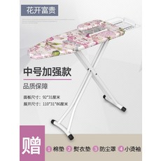 무인양품다리미