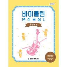 빌드업