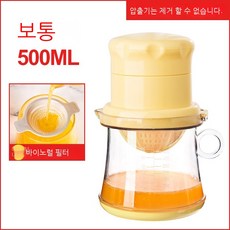 오렌지착즙기
