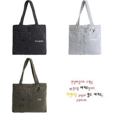 버커루가방