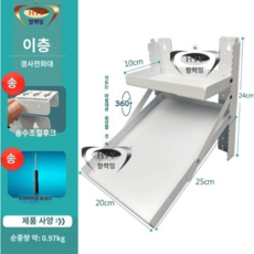전화기 거치대 철판 받침대 사무실 2단 선반, 2층, A