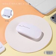 마우스패드충전