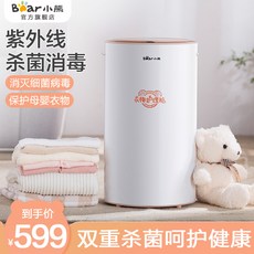 곰돌이 마스크 소독기 속옷 사물 소형 타올 보라색 외선 살균 소독주머니 궤, 엘로우