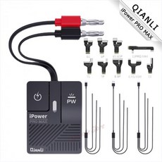 ipower