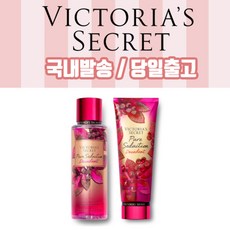 빅토리아시크릿 한정판 겨울시즌 러브스펠 퓨어시덕션 벨벳페탈스 베어바닐라 미스트 로션