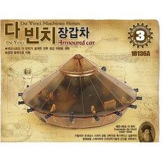 다빈치투석기