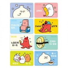 교통카드스티커