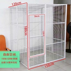 고양이 사육장 격리장 케이지 펜스 패키지 빌라 여유, 1개, 150x120x180 여유 공간