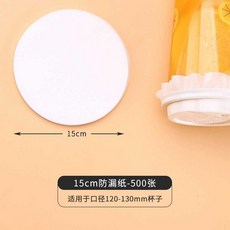 컵 실링기 롤 필름 배달 밀봉기 음료포장 원형 일회용, 1개, 15cm 누수방지지(500장)