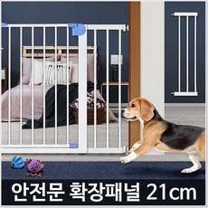 안전문설치