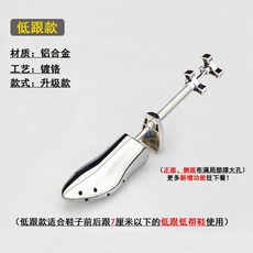 금속제골기좌우