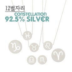 송해나목걸이