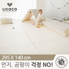 리코코틈새매트