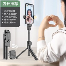 요이치삼각대가방